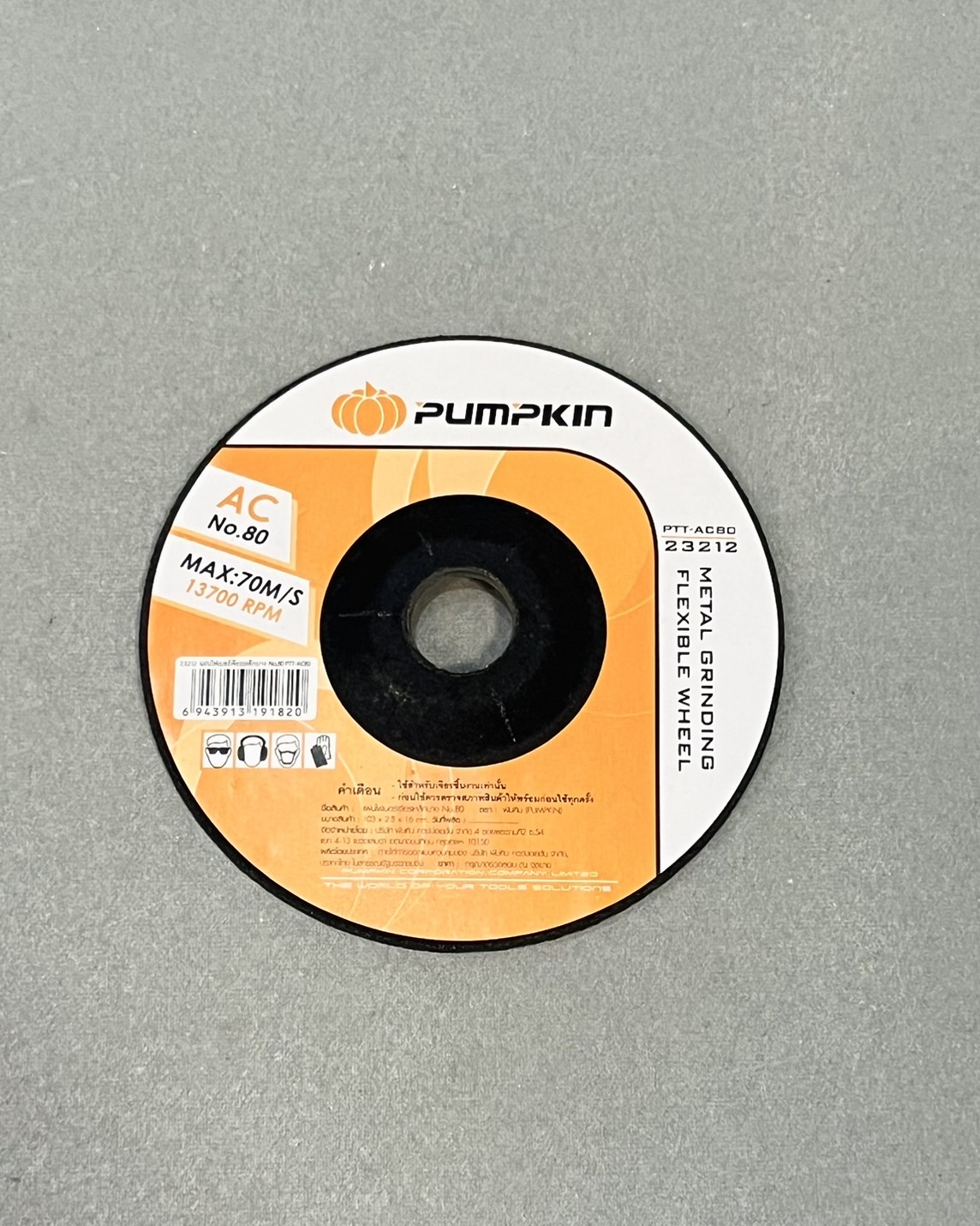 ใบเจียร์เหล็ก 4" x 2มิล บาง พัมคิน AC-80