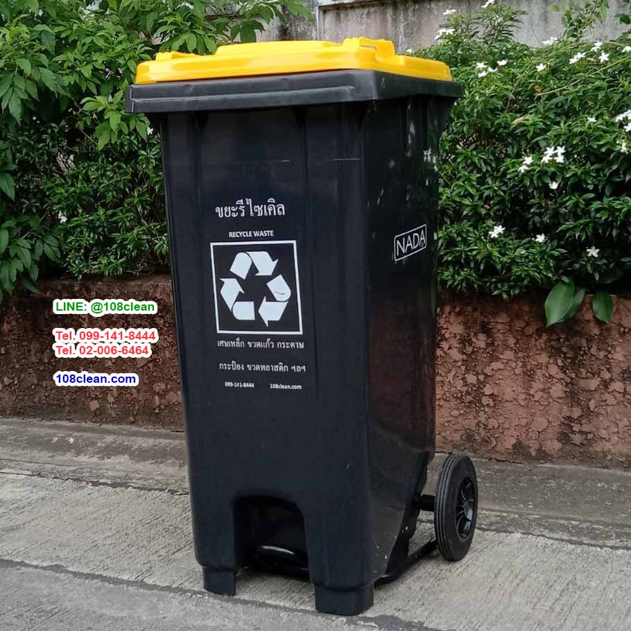 ถังขยะเทศบาล แบบเหยียบ ทรงเหลี่ยม มีล้อเข็น สีดำ ฝาสี 120 ลิตร