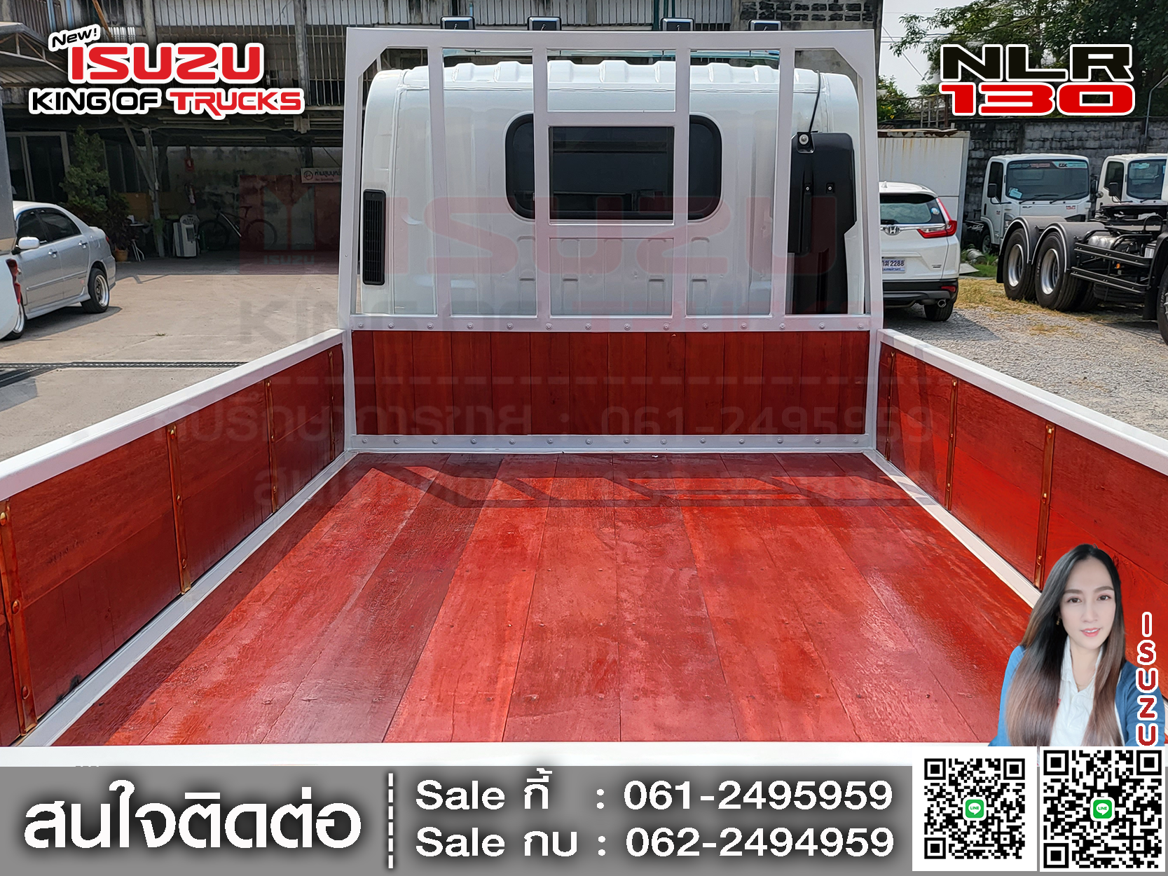 รถบรรทุกอีซูซุ 4 ล้อ ไม่ติดเวลา ISUZU NLR 130 ขนาด 1.8 x 3.2 x 0.4 ม. ภายใน กระบะคาโก้ เปิด 3 ด้าน สีแดง EURO3
