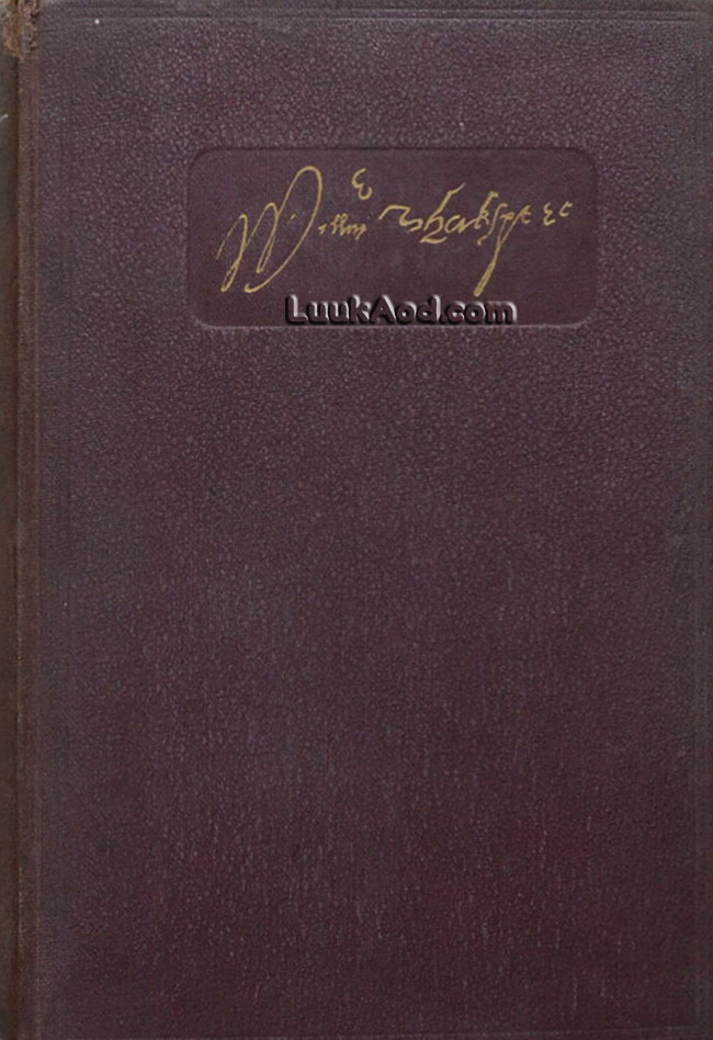 THE WORKS OF WILLIAM SHAKESPEARE VOLUME FOUR