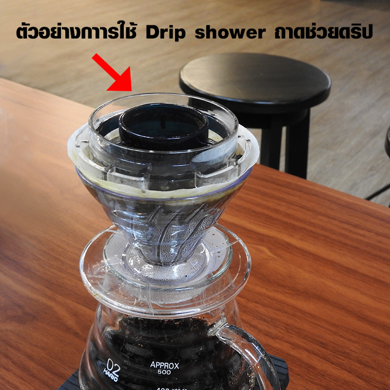 Drip Shower-Pour over tray 18 holes