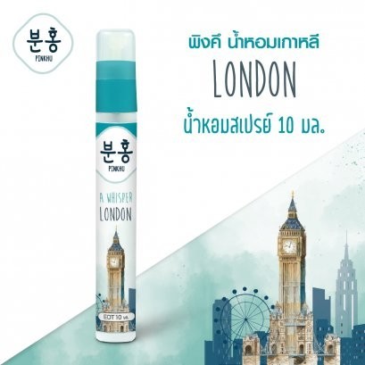 น้ำหอมพิงคึ 12 ประเทศ ขนาด 10ml. (แบบกล่อง)