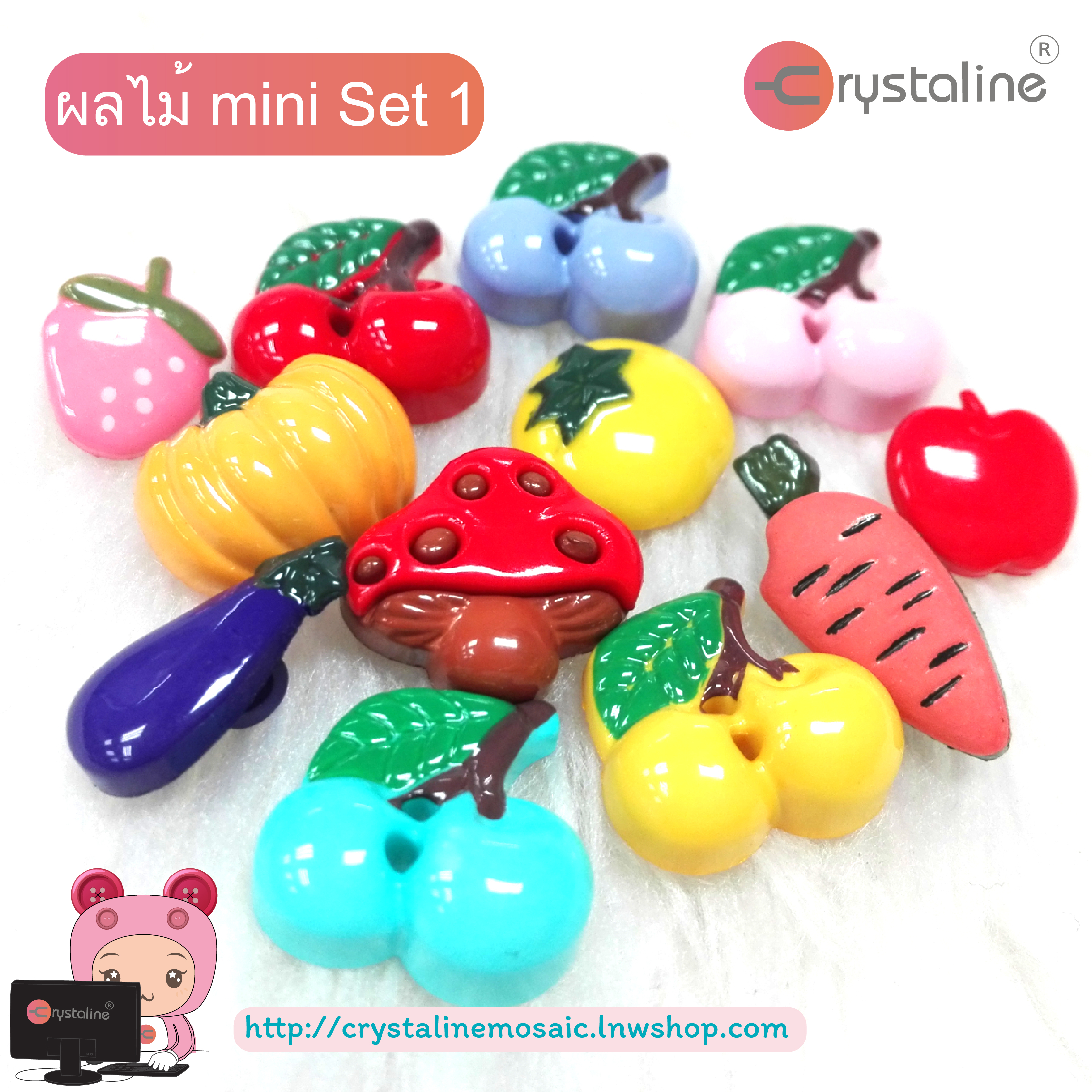 Fruit button - assorted shape (12pc/pack)
