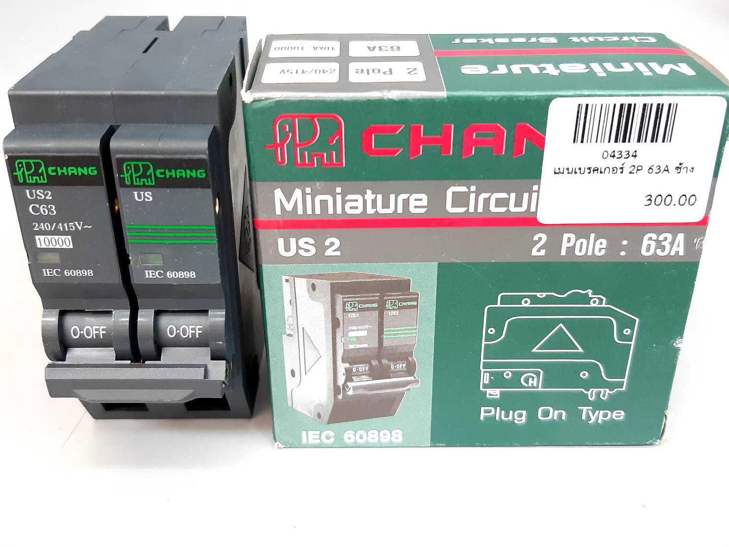 เมนเบรคเกอร์ 2P ช้าง