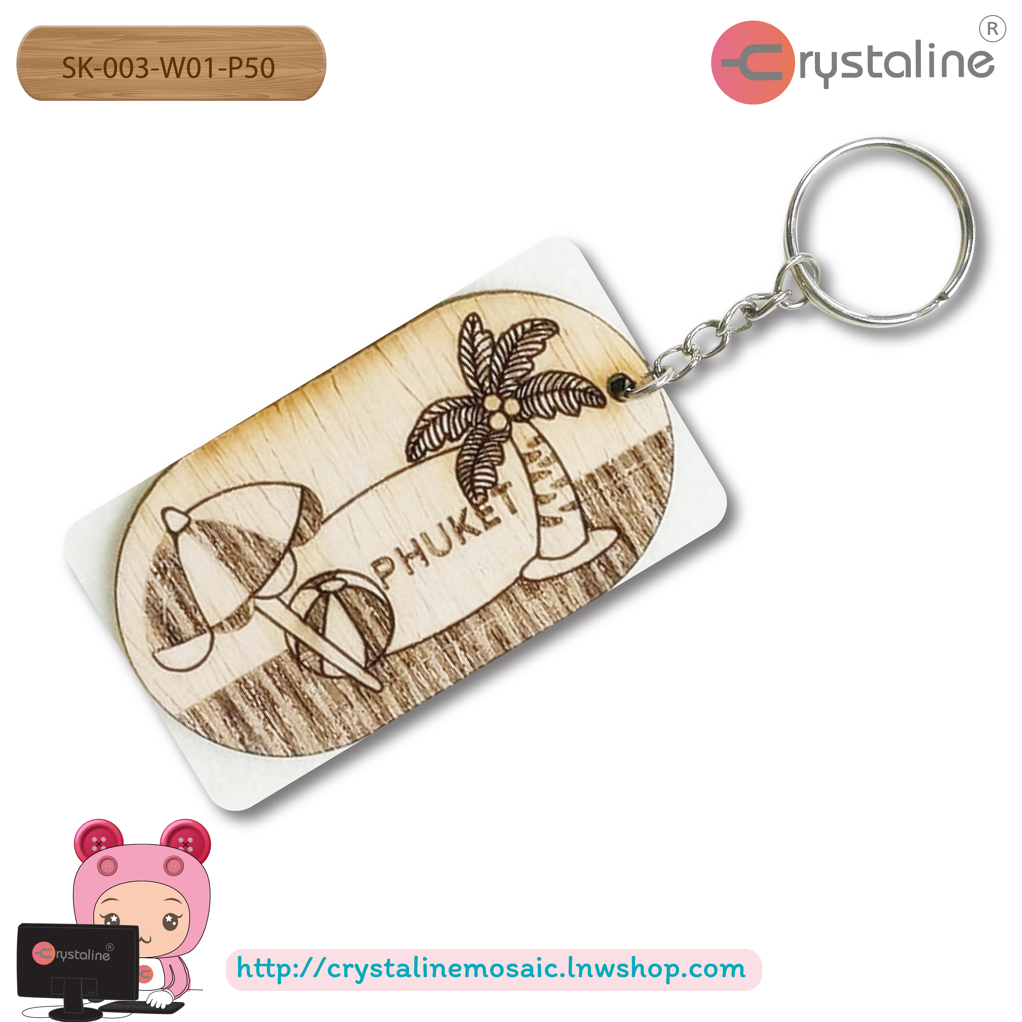 Wood keychain- Beach (1pc/pack)