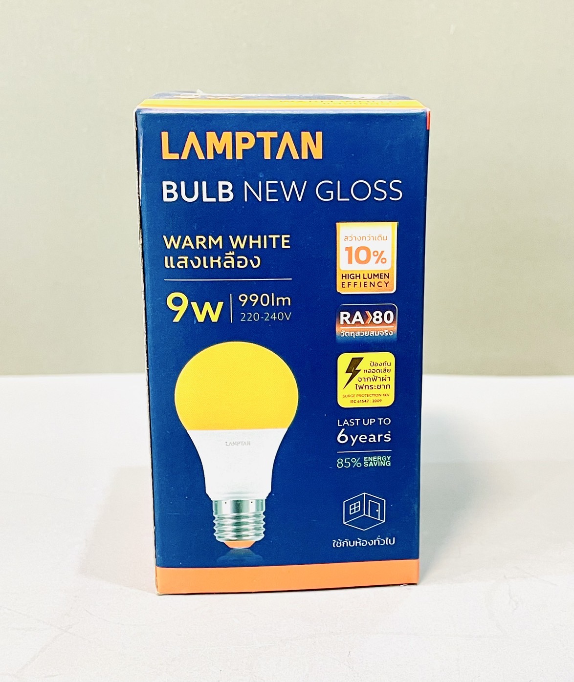 หลอด LED แสงวอร์ม แลมป์ตัน