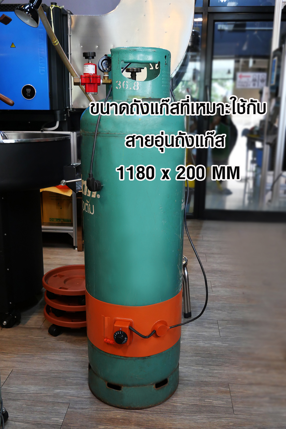 สายรัดถังแก๊สยางซิลิโคน สำหรับอุ่นถังแก๊สที่เกาะตัวเป็นน้ำแข็ง