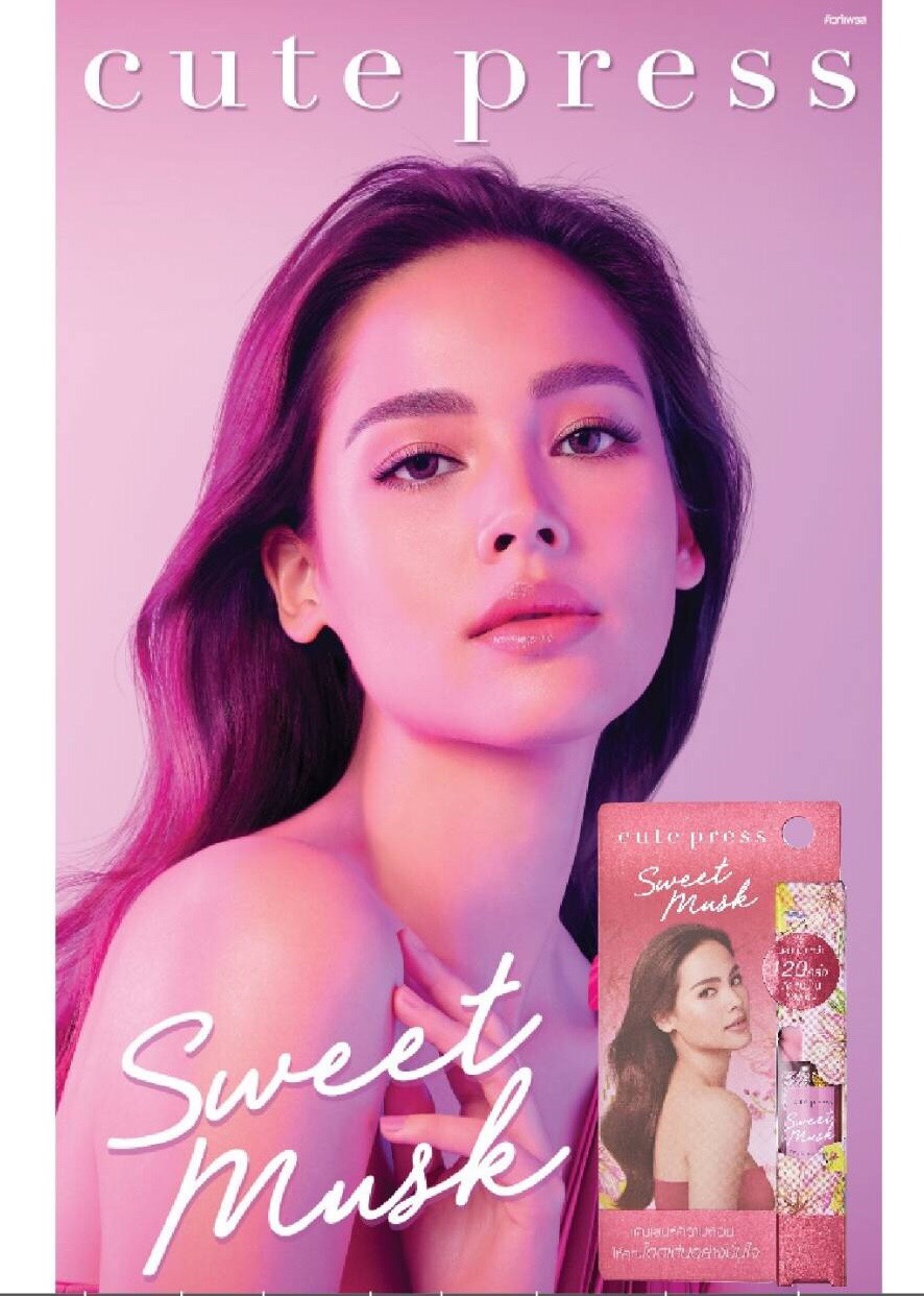 สวีท มัสก์(คิวเพรส) (Type)