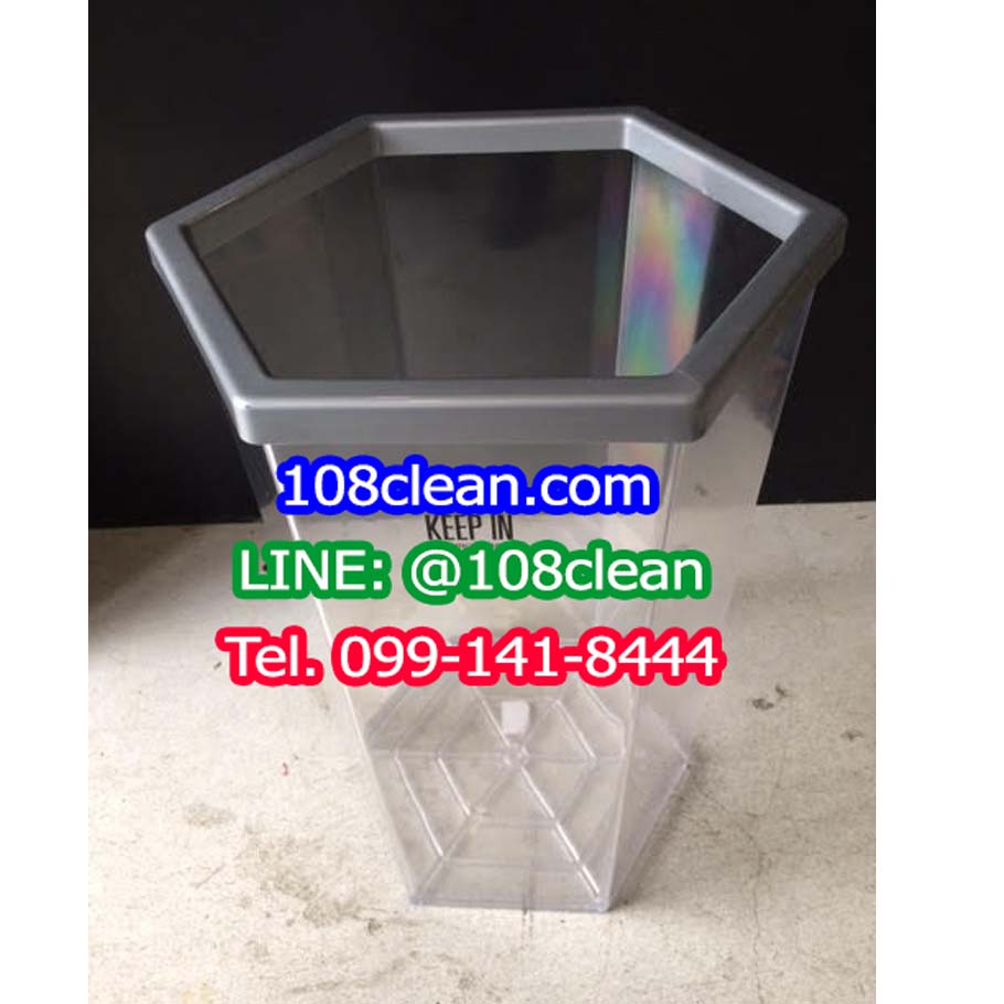 ถังขยะทรงหกเหลี่ยม ถังขยะพลาสติกใส 56 ลิตร