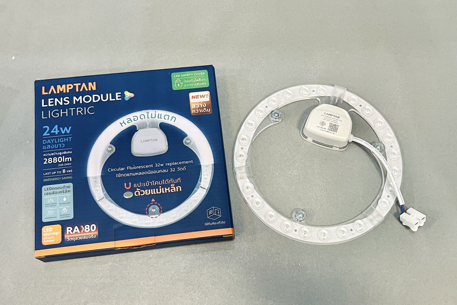 หลอดเลนโมดูล LED แลมป์ตัน DL