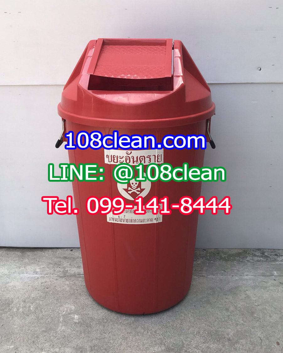 ถังขยะเทศบาล ทรงกลม ฝาแกว่ง 100 ลิตร