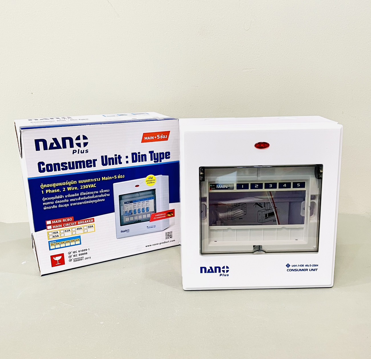 ตู้คอนซูเมอร์ เกาะราง นาโน