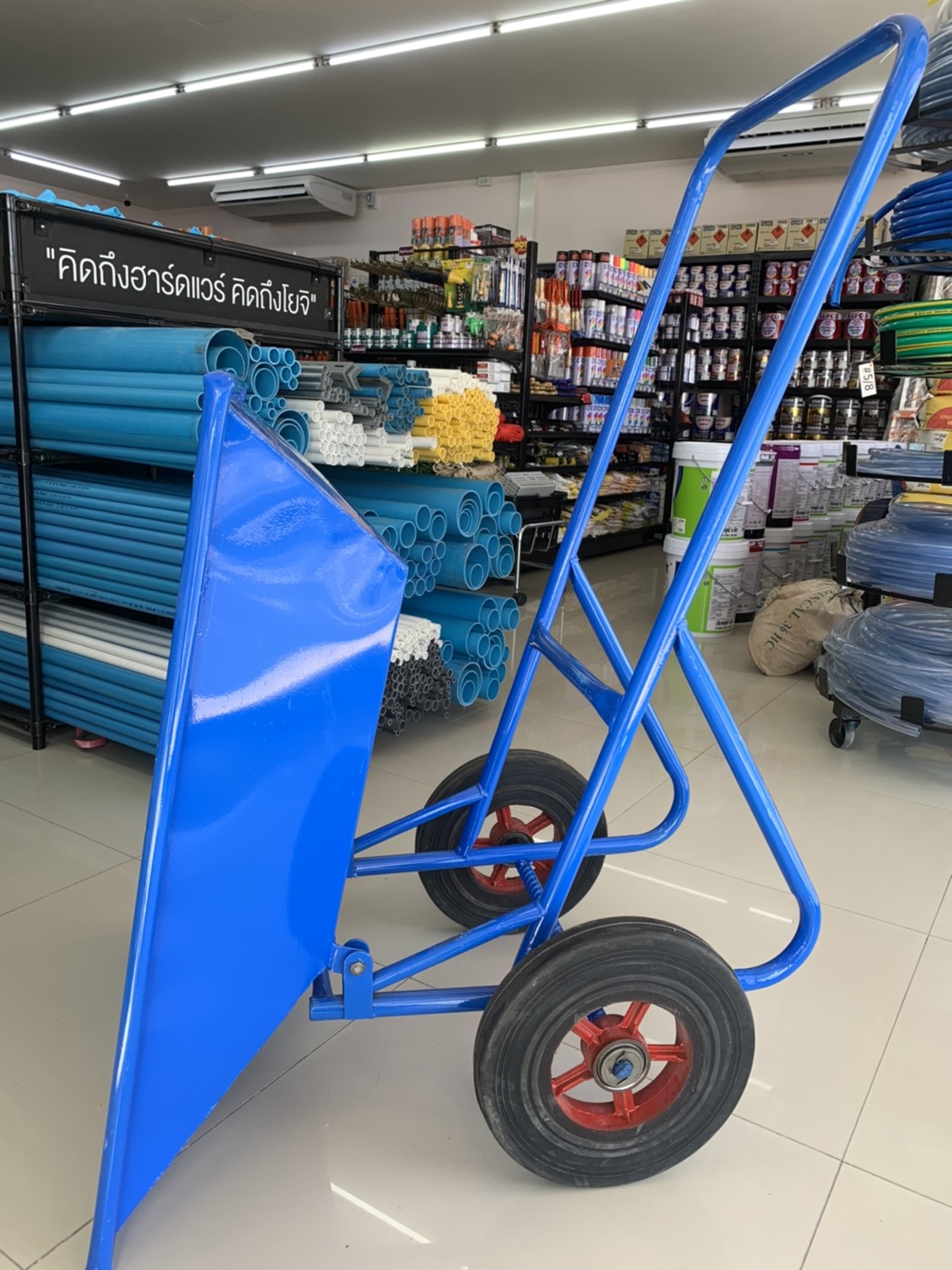 รถเข็นปูน 2ล้อ ล้อแม็ก