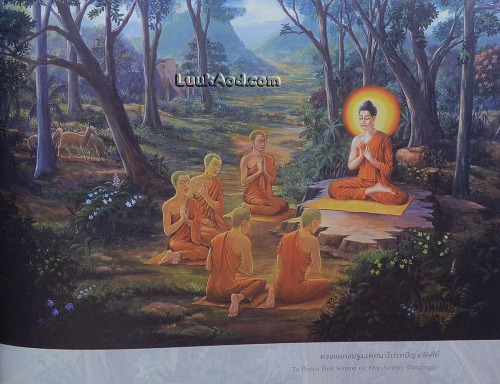 พุทธประวัติ History of Buddha (2 ภาษา ไทย-อังกฤษ)