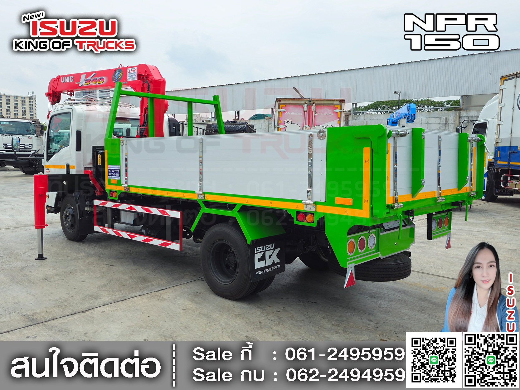 รถบรรทุกอีซูซุ 6 ล้อ ISUZU NPR 150 ขนาด 2.1 x 4 x 0.5 เมตร. ภายใน กระบะเหล็ก แผงข้างอลูมิเนียม ดั้ม 6 ตัน เครน 3 ตัน 3 ปอก EURO3