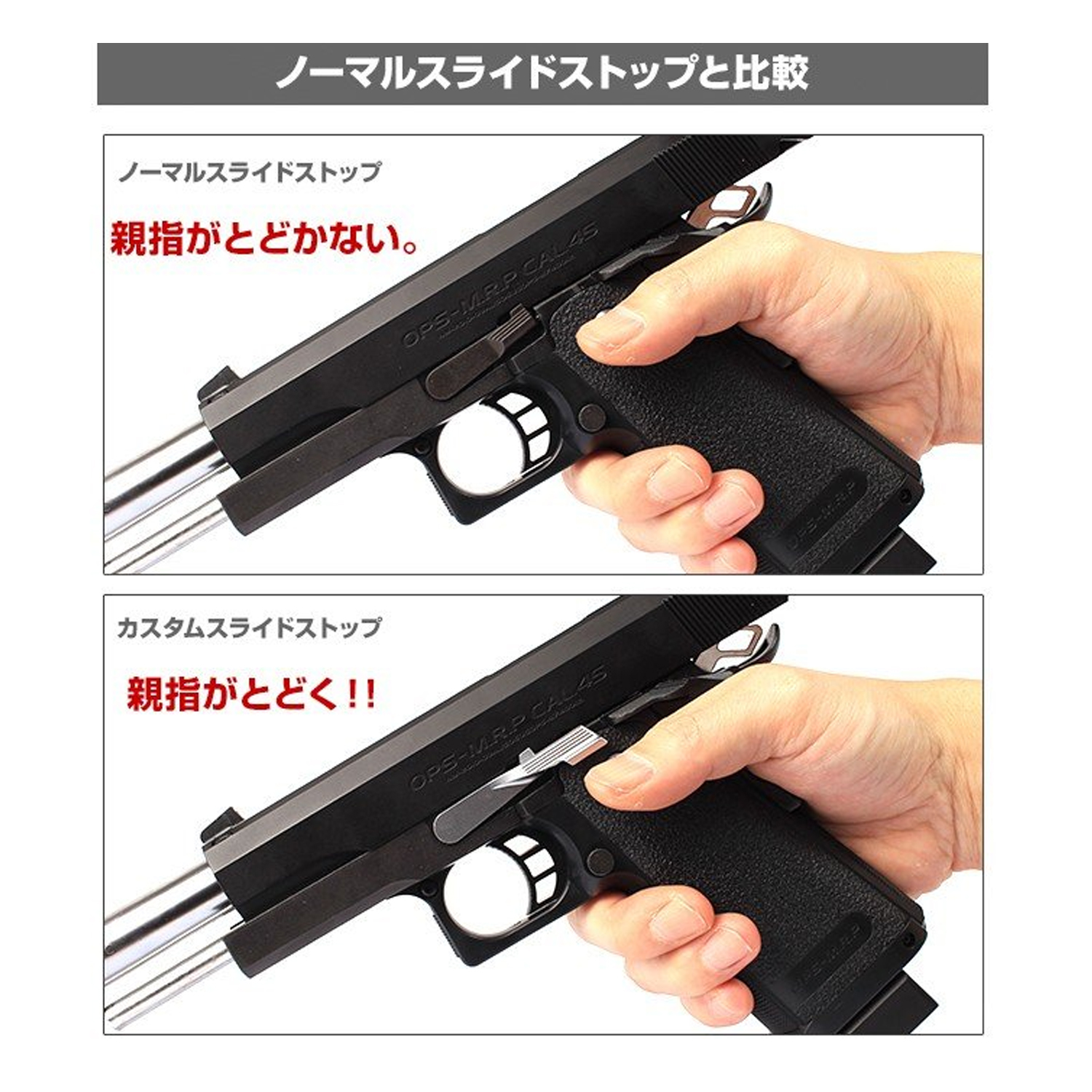LAYLAX Nine Ball Extended Slide Stop for Tokyo Marui Hi-CAPA 5.1 / 4.3 - Silver