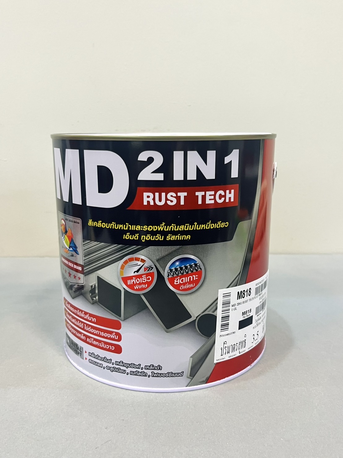 สีน้ำมัน เป็ดหงส์2in1 แกลลอน