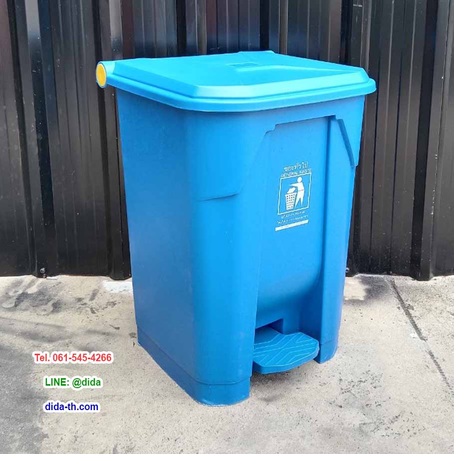 ถังขยะแยกประเภท แบบเหยียบ ทรงเหลี่ยม 50 ลิตร