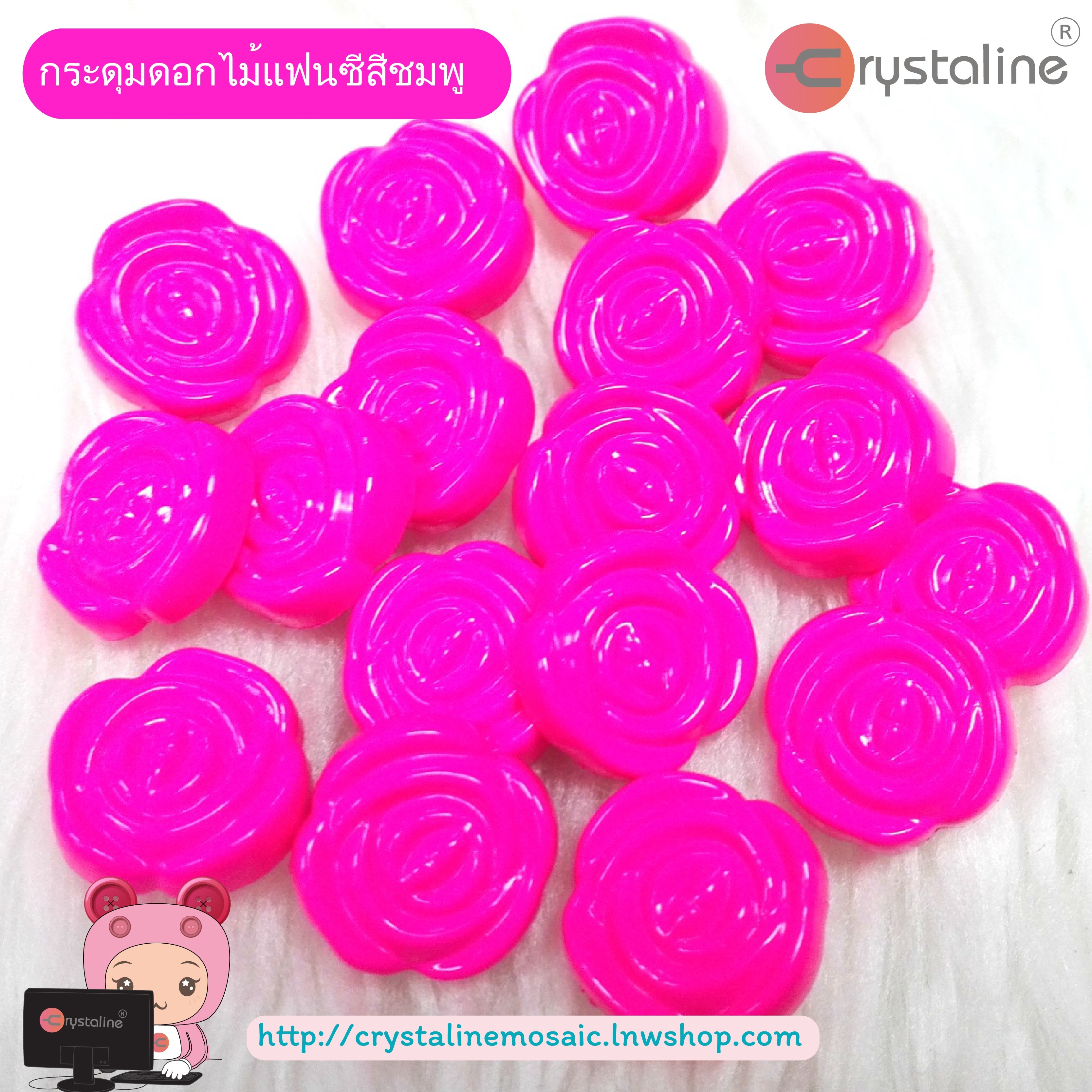 Rose button - Pink col. (size 24L,1pc/pack)