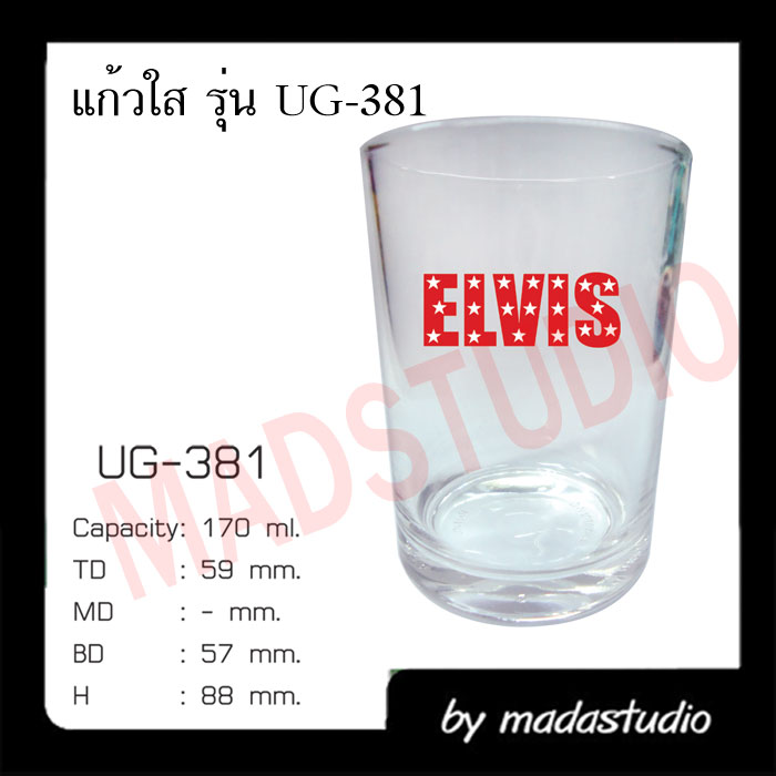 รุ่น UG 381