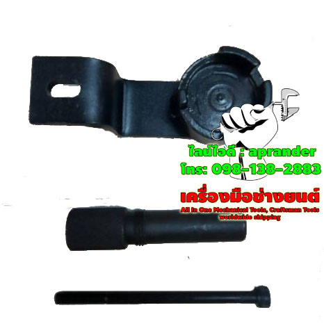 ชุดล็อกแคม ตั้งมาร์ค เชฟโรเลต chevrolet 5 เกียร์