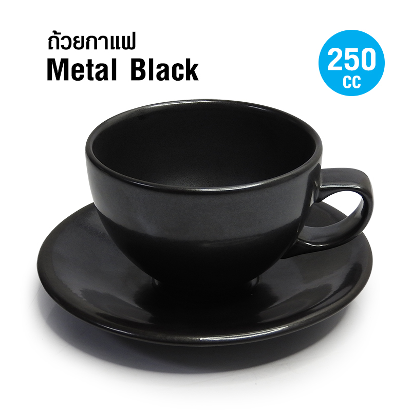 Coffee Cup Metal Black 250 CC.with Saucer