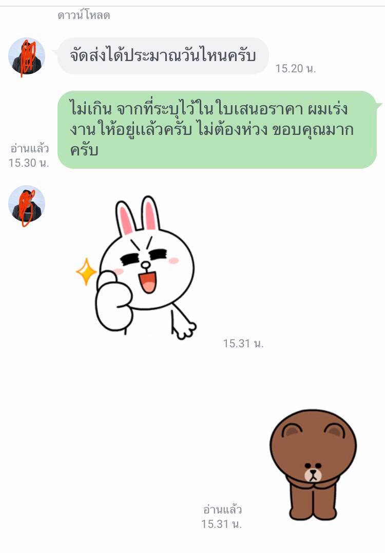 ขอบคุณลูกคัาเก่าที่ใช้บริการกับเราอีกครั้งครับ พาทิชั่น กับ ตู้เอกสาร 2 ตู้