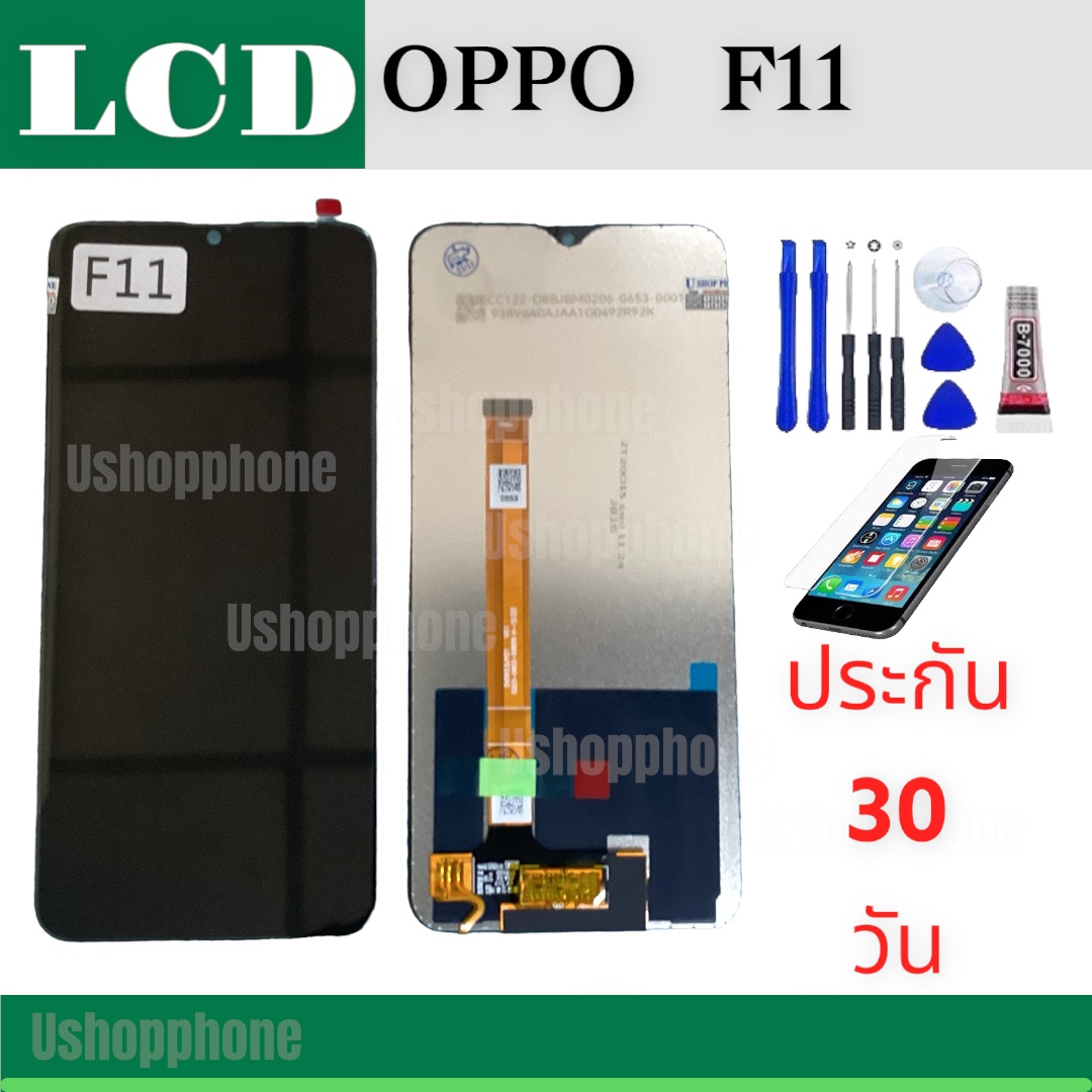 หน้าจอ LCD Display Oppo งานแท้ มือถือ จอพร้อมทัชสกรีน ออปโป้ F11