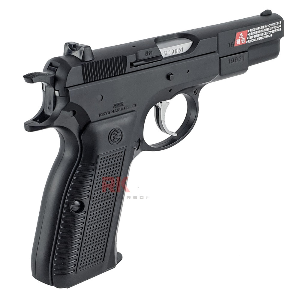 Tokyo Marui Cz75 Spring Pistol (HG, Hop Up)