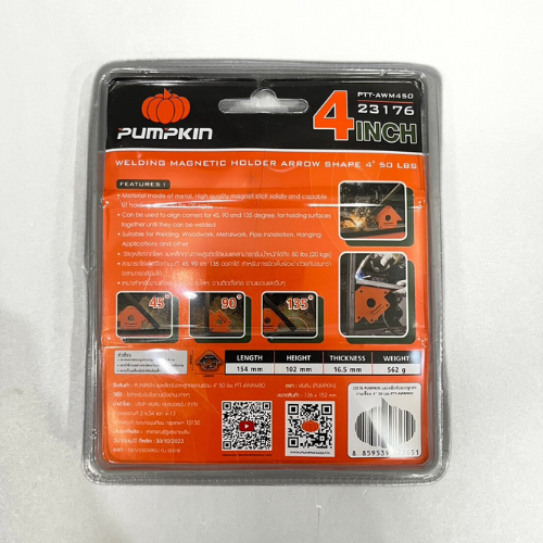 แม่เหล็กจับฉาก ลูกศร พัมคิน