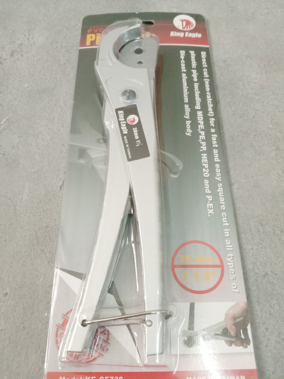 กรรไกรตัดสายแก๊ส