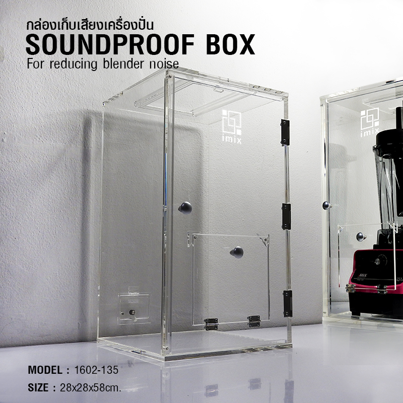 IMIX - Soundproof box, Sound cover box protect 28x28x58 cm.
