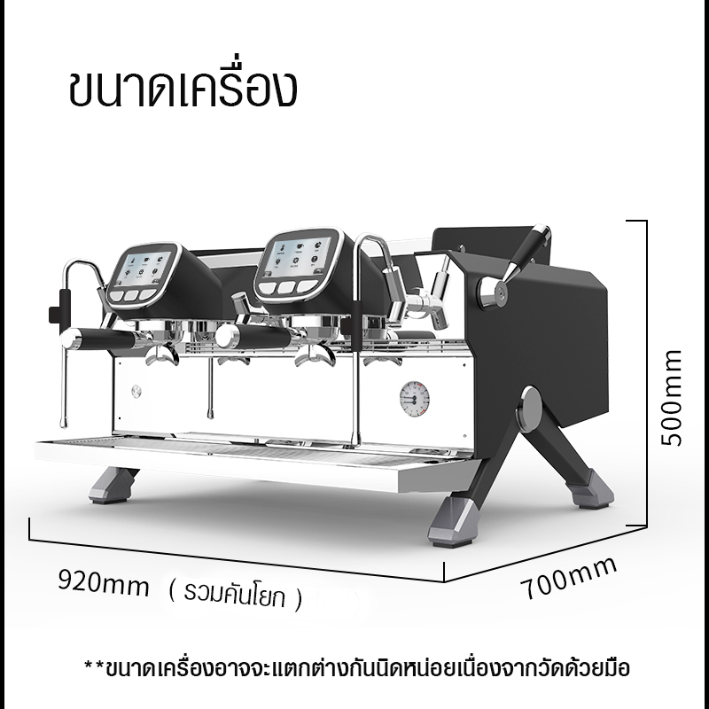 เครื่องชงกาแฟ T3 - 2 หัวชง รุ่น 3 หม้อต้ม