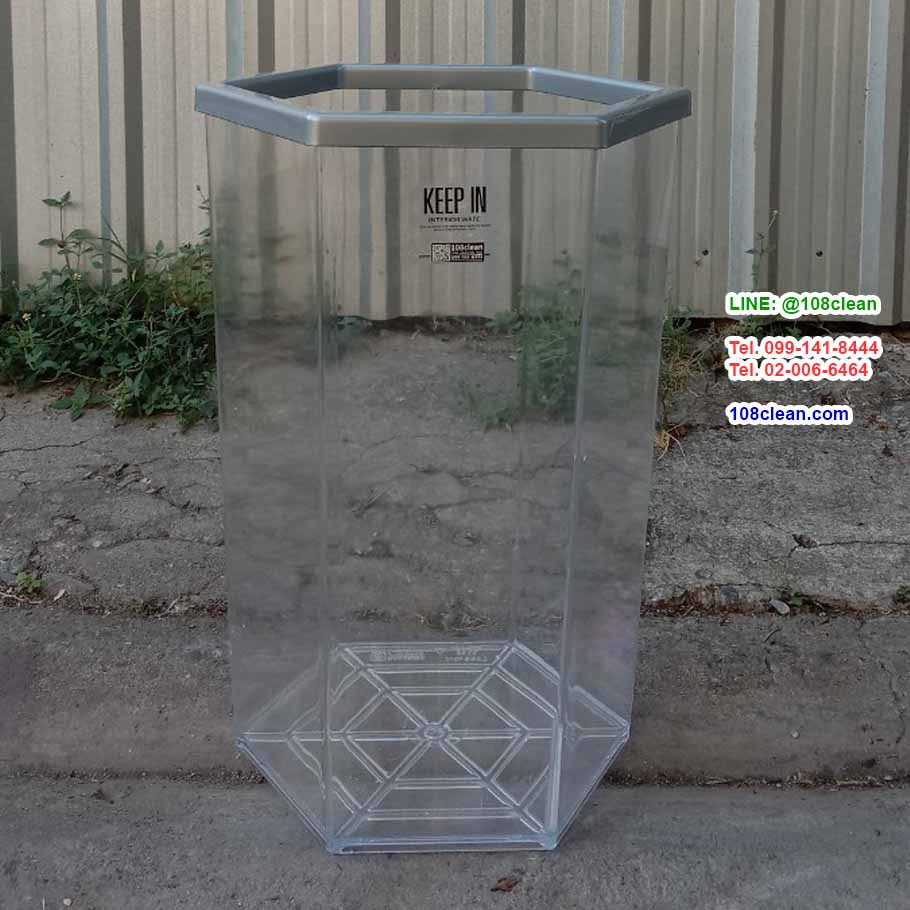 ถังขยะแยกประเภท พลาสติกใส หกเหลี่ยม 56 ลิตร ฝาครอบสี