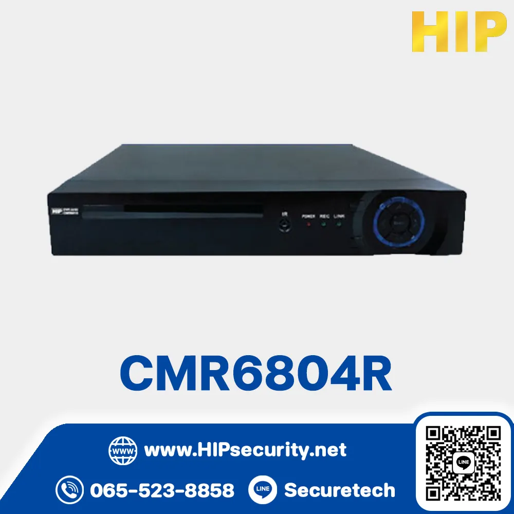 HIP เครื่องบันทึกภาพ DVR รุ่น CMR6804R