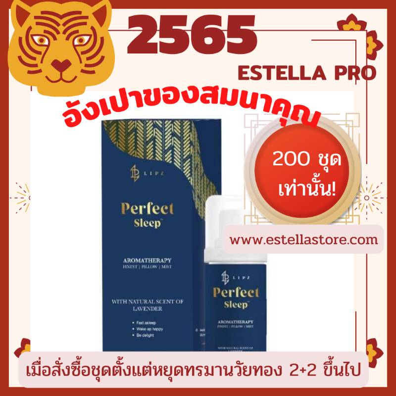 ของสมนาคุณต้อนรับรับปีใหม่