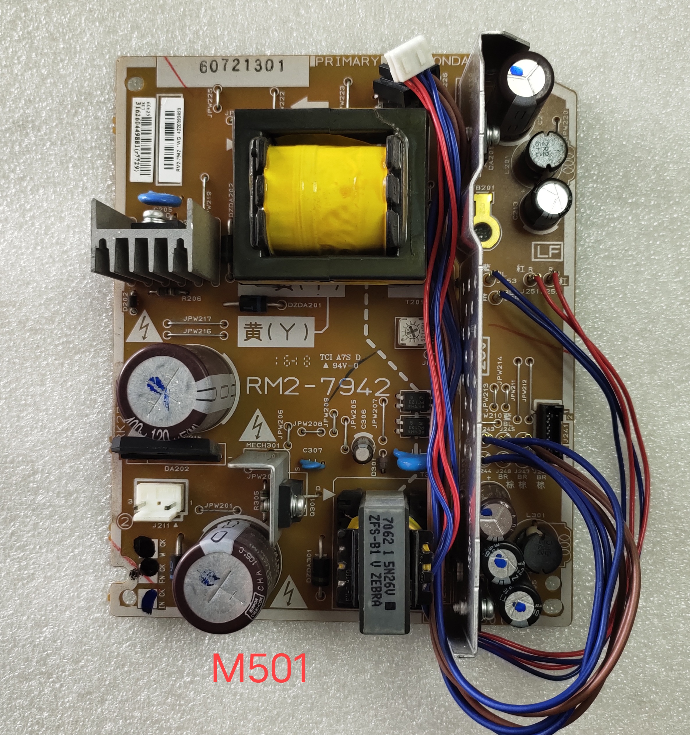 Power Supply ( RM2-7942 ) HP M501 M506 มือสอง