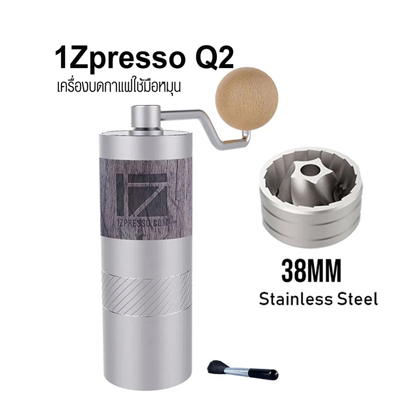 1Zpresso Q2 Manual Coffee Grinder with conical burrs