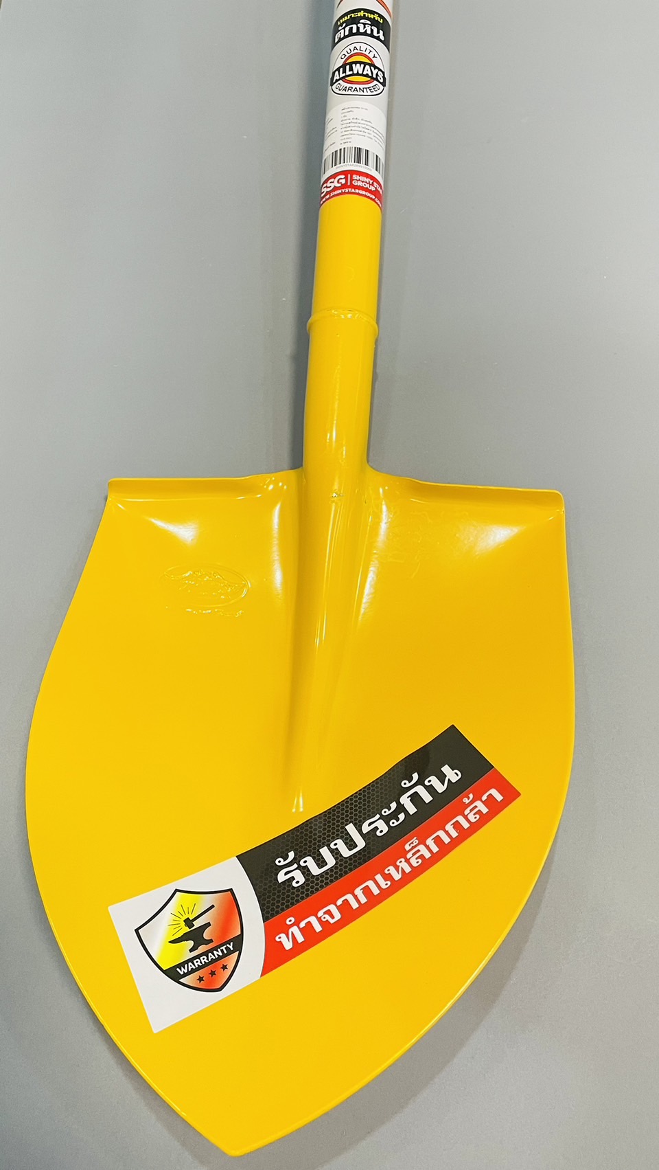 พลั่วด้ามเหล็ก ปากแหลม