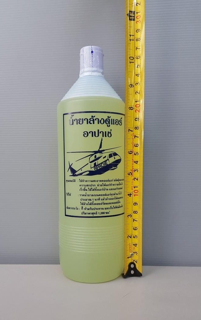 น้ำยาล้างคอยล์แอร์