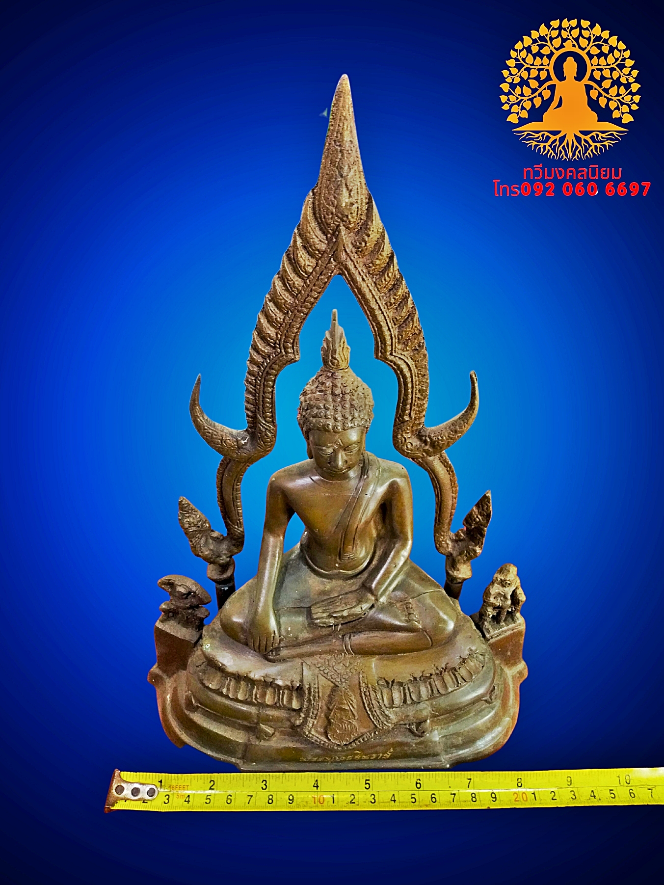 พระพุทธชินราช วัดพระศรีรัตนะมหาธาตุวรวิหาร(วัดใหญ่) จ.พิษณุโลก พ.ศ 2500