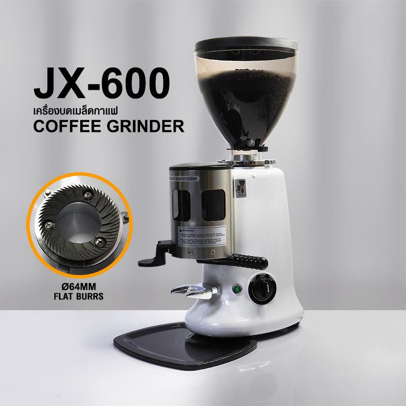 เครื่องบดกาแฟ JX-600 เฟืองบด 64 มม.