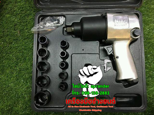 บล็อกลม 1/2 (4หุน) NIKO