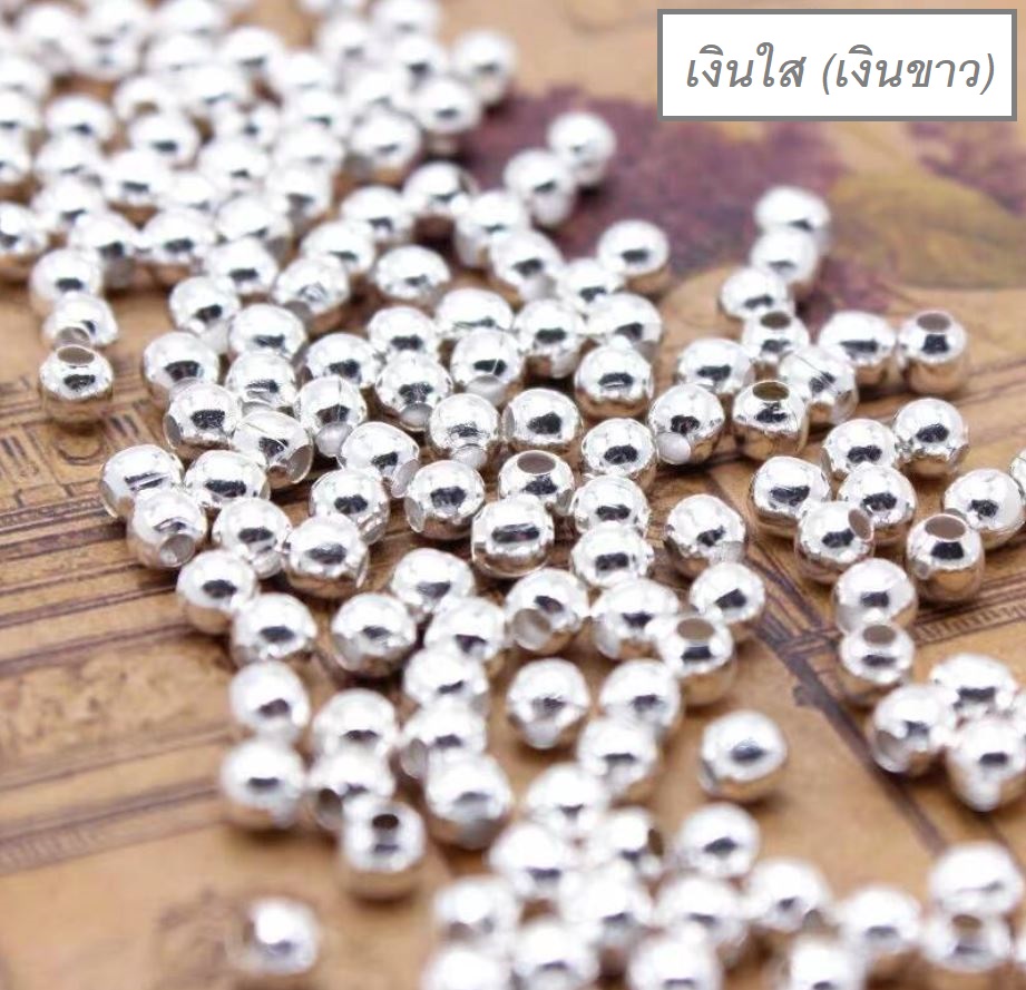 ขายส่ง(ครึ่งโล/500กรัม) ลูกปัด ลูกปัดสีเงินใส(เงินขาว) กลมเกลี้ยง