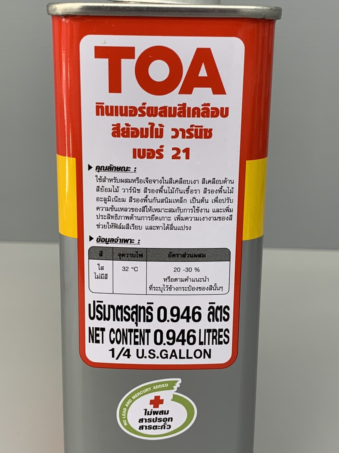 ทินเนอร์ วานิช TOA (0.946ลิตร)