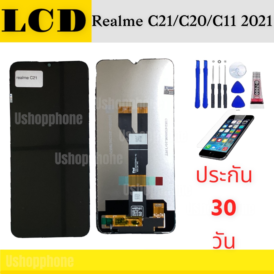 หน้าจอ LCD Display Realme งานแท้ มือถือ จอพร้อมทัชสกรีน เรียลมี C21 C20 C11 2021