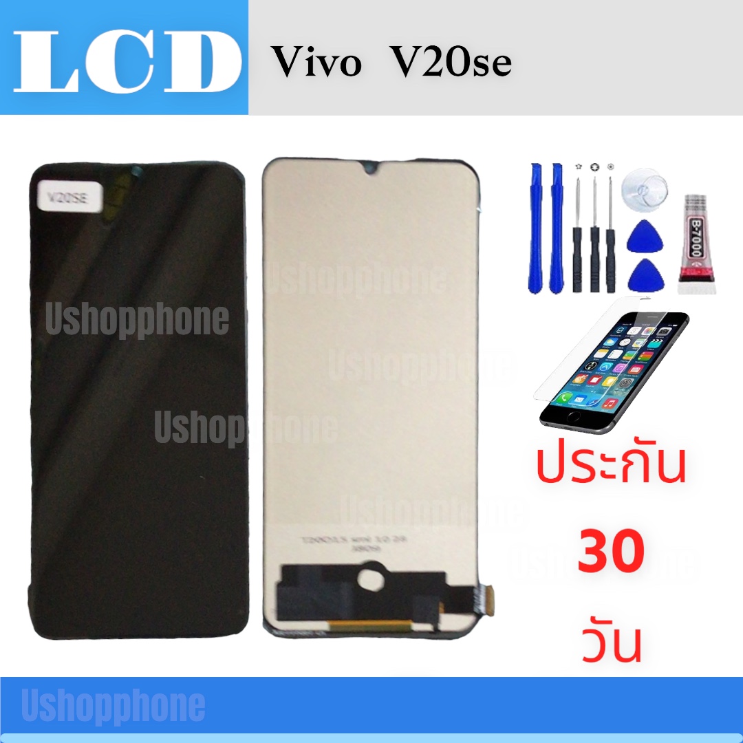 หน้าจอ LCD Display Vivo งานแท้ อะไหล่มือถือ จอพร้อมทัชสกรีน วีโว่ V20se