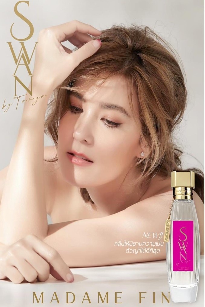 มาดามฟินน์ สวอน (Type)