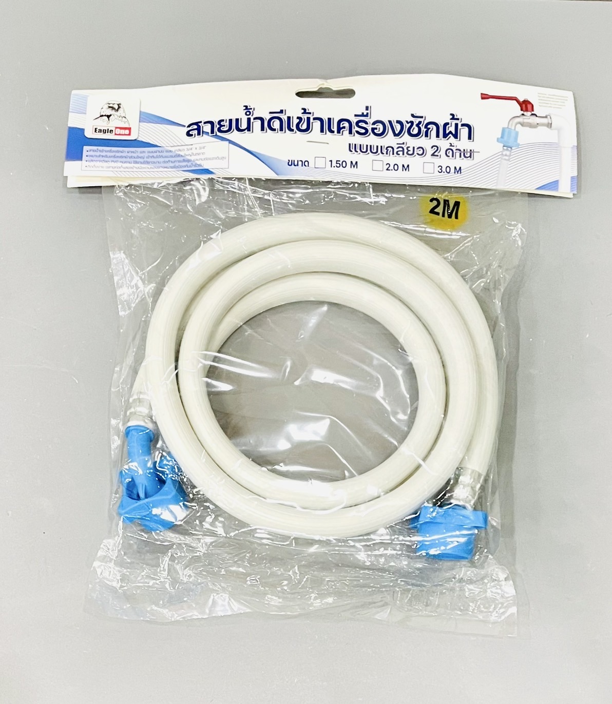 สายน้ำดีเข้าเครื่องซักผ้า 2เมตร รุ่นเกลียว 2ด้าน