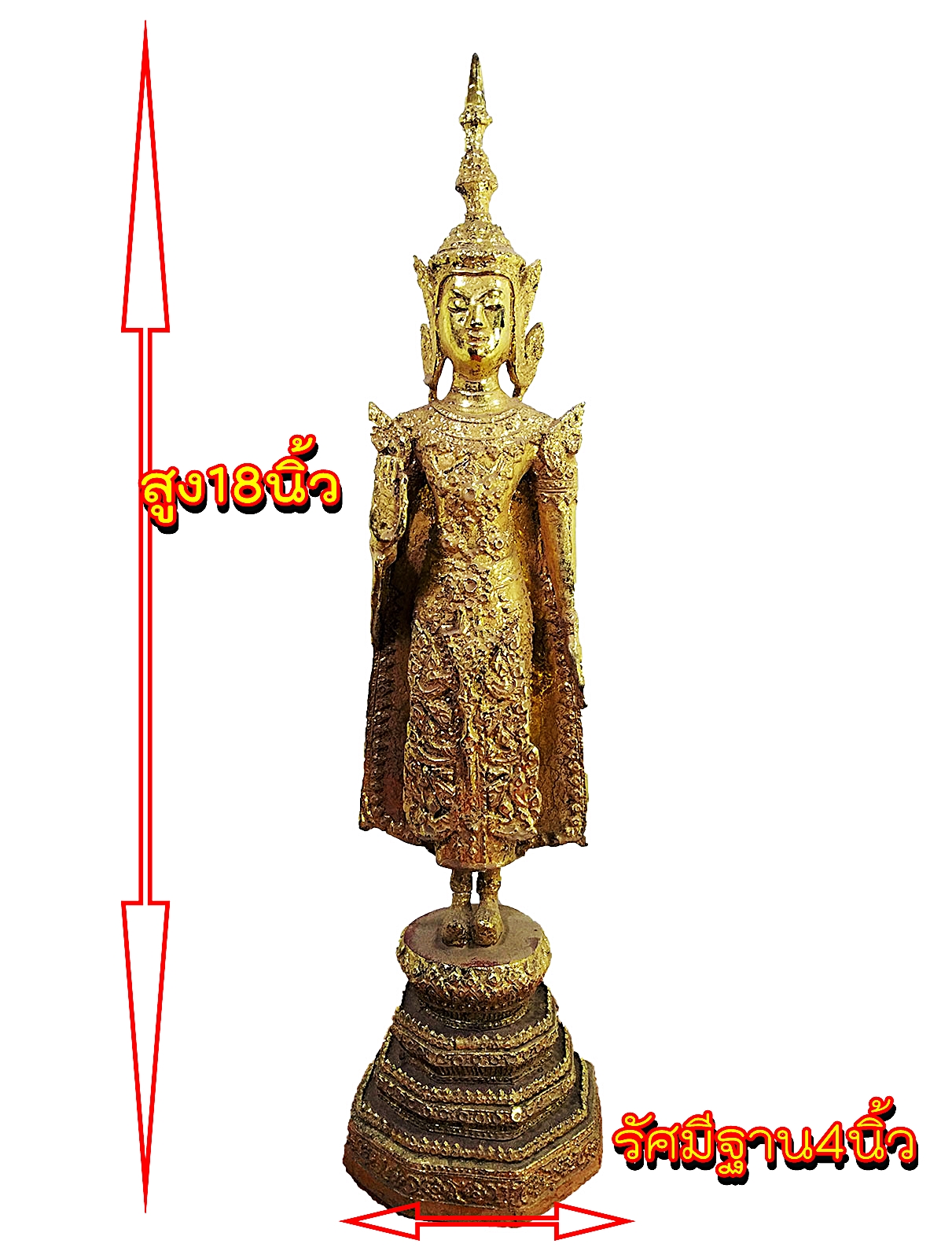 พระรัตนะ ปางห้ามญาติ ประจำวันสำหรับผู้ที่เกิดวันจันทร์